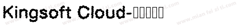 Kingsoft Cloud字体转换